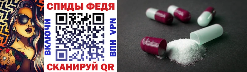 Amphetamine 98%  Алатырь 