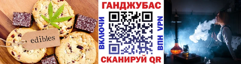 как найти наркотики  Алатырь  Cannafood марихуана 