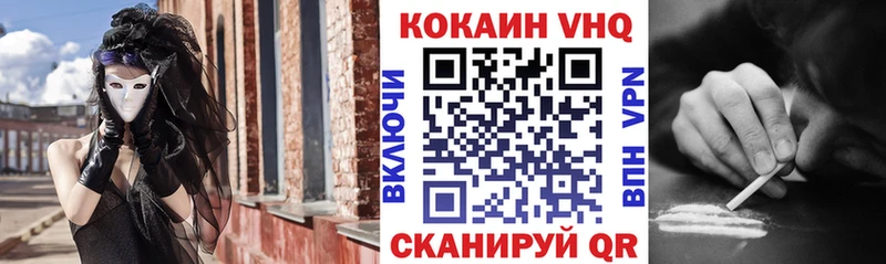 Cocaine FishScale  ОМГ ОМГ как войти  Алатырь 