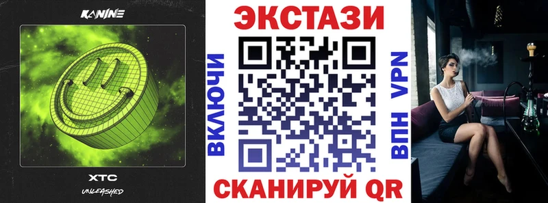 Экстази 300 mg  продажа наркотиков  Алатырь 