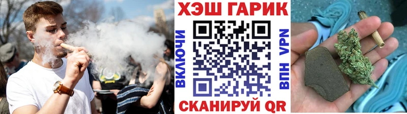 ГАШИШ индика сатива купить наркотик ОМГ ОМГ ССЫЛКА Алатырь