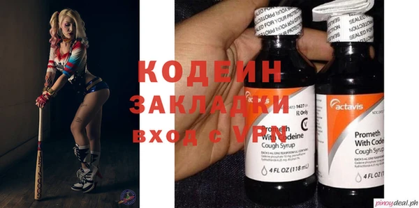 мяу мяу мука Барнаул