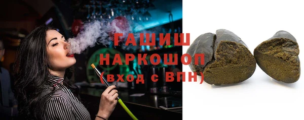 дистиллят марихуана Тольятти