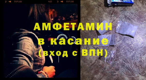 кристаллы Алексин