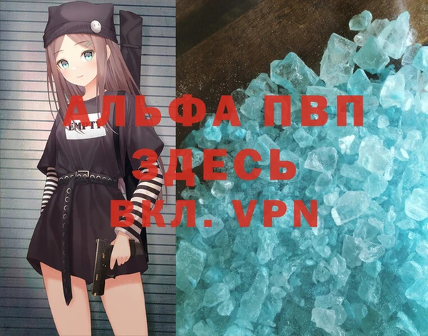 кристаллы Алексин