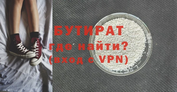 не бодяженный Нефтекумск