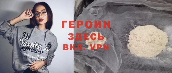 не бодяженный Армянск