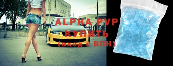 марки lsd Аркадак