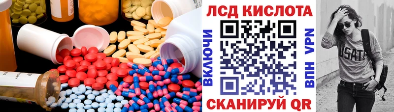 KRAKEN зеркало  Алатырь  Лсд 25 экстази ecstasy 