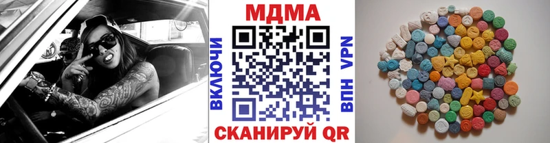 MDMA молли  MEGA рабочий сайт  Алатырь 