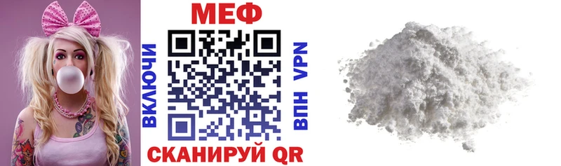 МЯУ-МЯУ VHQ  omg tor  Алатырь 