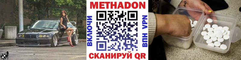 KRAKEN как войти  закладка  Алатырь  Метадон methadone 