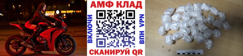 даркнет сайт  Алатырь  Первитин мет 