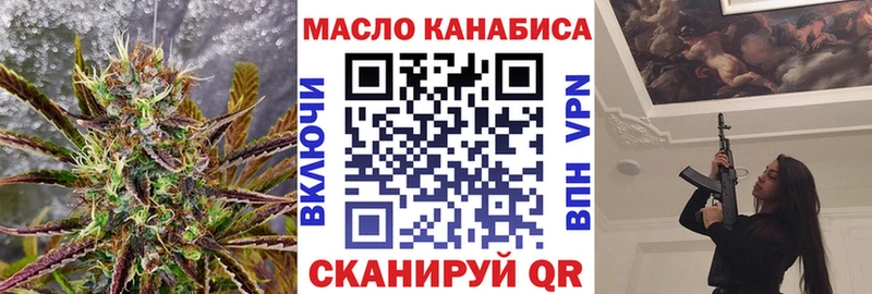 Дистиллят ТГК Wax  купить закладку  Алатырь 